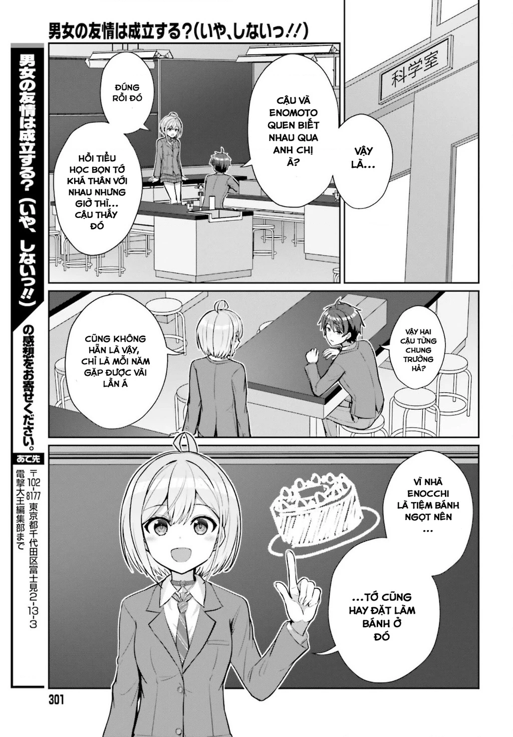 Danjo No Yuujou Wa Seiritsu Suru Chapter 4 - 15