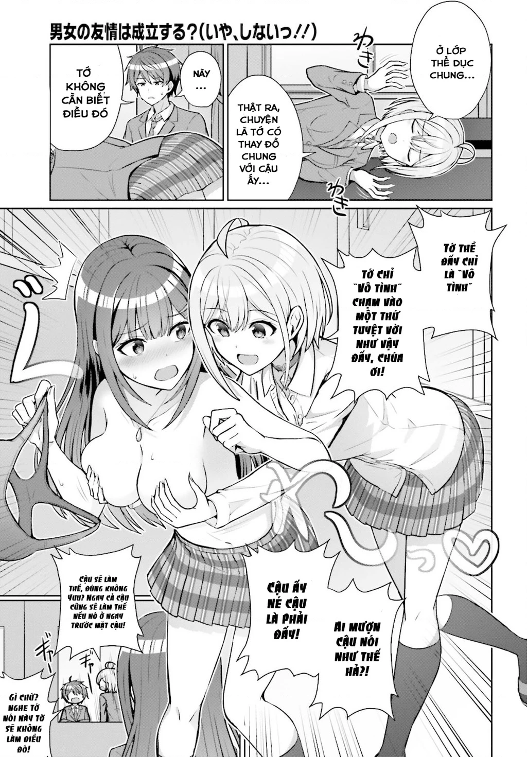Danjo No Yuujou Wa Seiritsu Suru Chapter 4 - 21