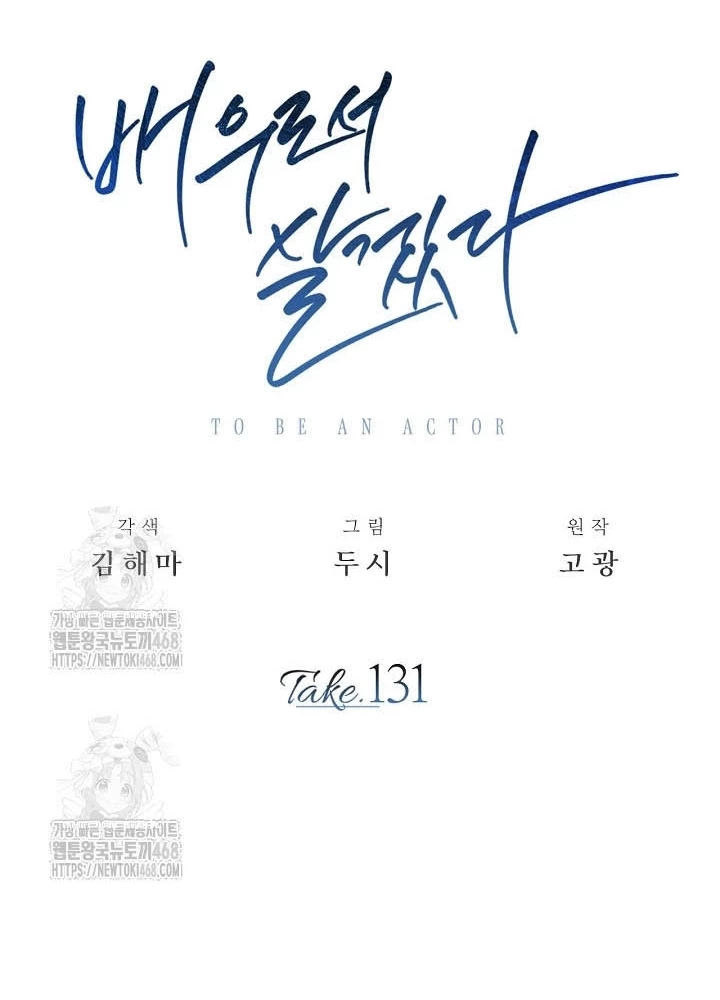 Sống Như Một Diễn Viên Chapter 131 - 29