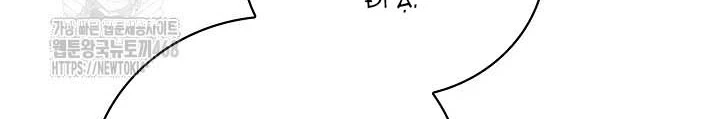 Sống Như Một Diễn Viên Chapter 131 - 112