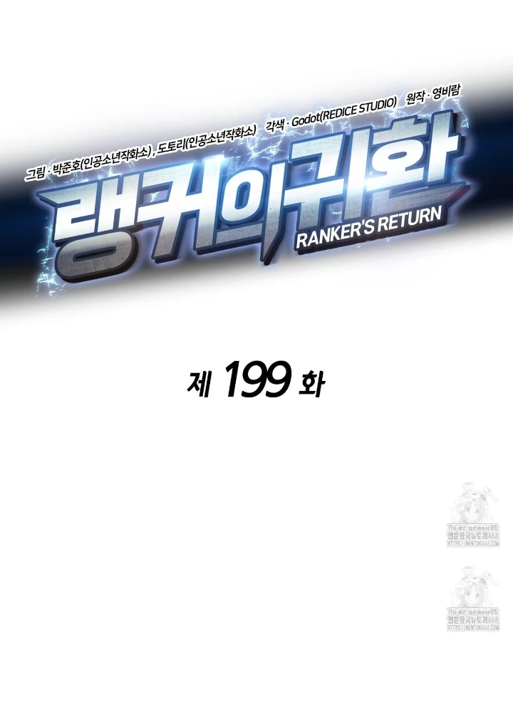 Huyền Thoại Game Thủ - Tái Xuất Chapter 199 - 19