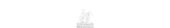 Huyền Thoại Game Thủ - Tái Xuất Chapter 199 - 24