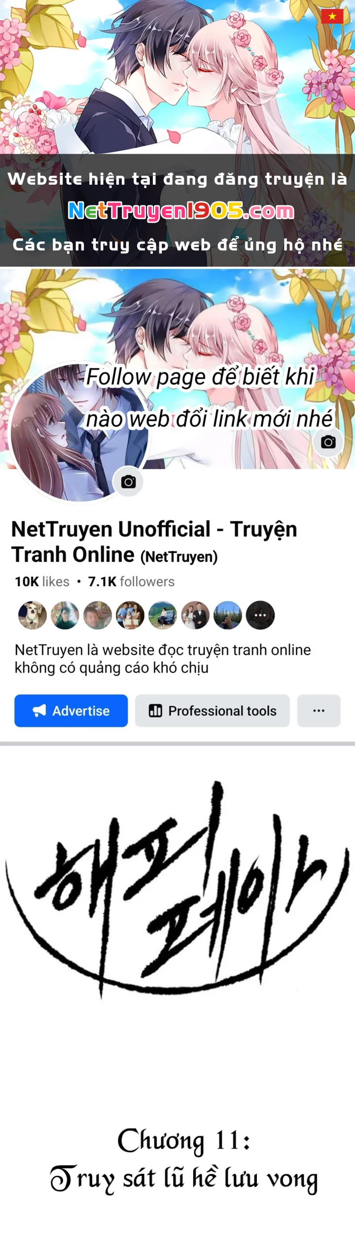Bộ Mặt Giả Tạo Chapter 11 - 1