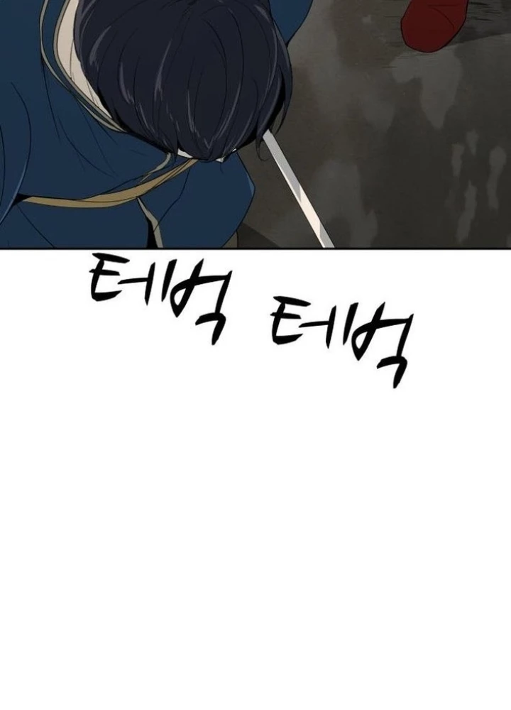 Bộ Mặt Giả Tạo Chapter 12 - 127