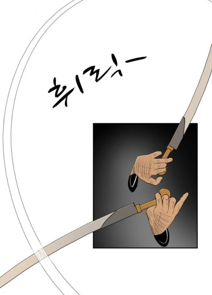 Bộ Mặt Giả Tạo Chapter 13 - 103