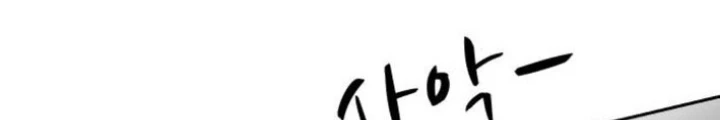 Bộ Mặt Giả Tạo Chapter 13 - 108