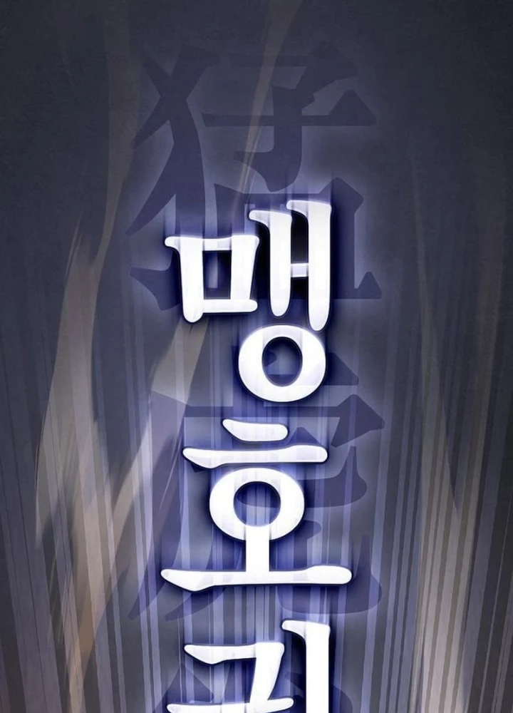 Điệp VIên Ma GIáo Chapter 18 - 303