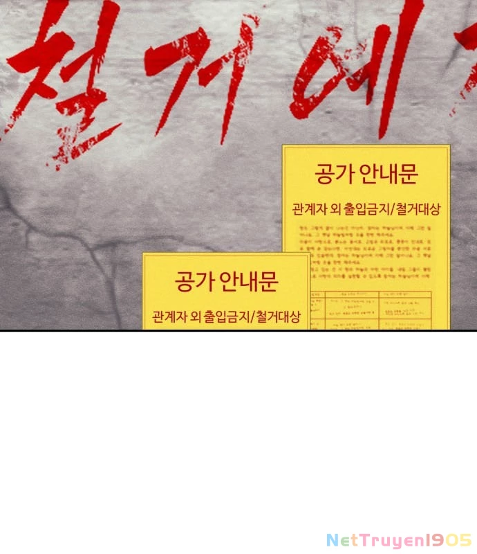 Pháp Sư Đạo Tiền Chapter 2 - 19