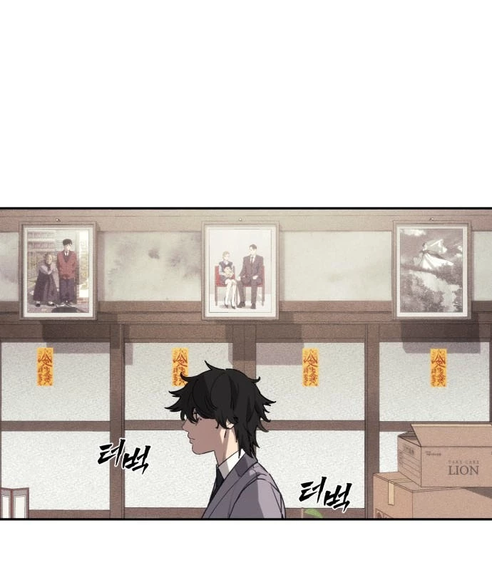 Pháp Sư Đạo Tiền Chapter 2 - 25