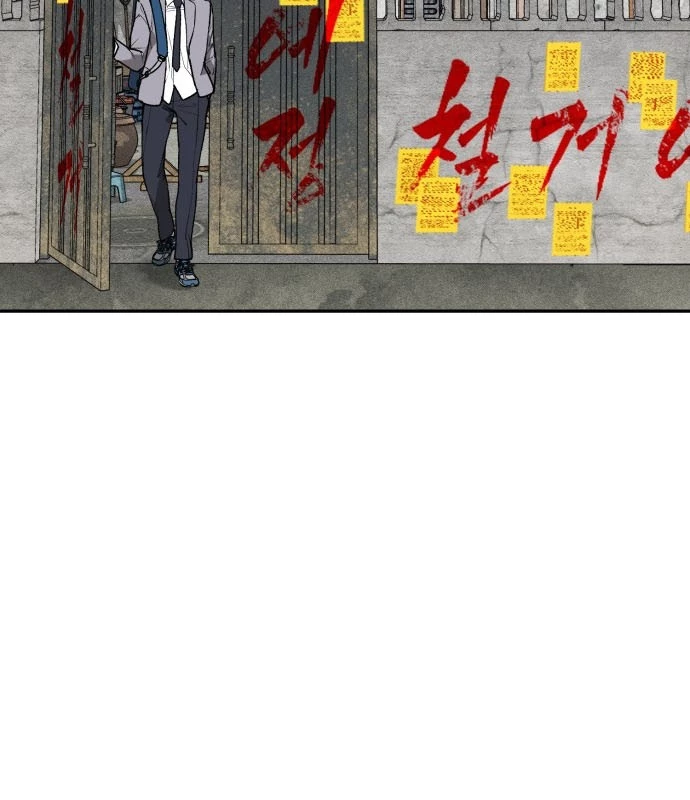 Pháp Sư Đạo Tiền Chapter 2 - 49