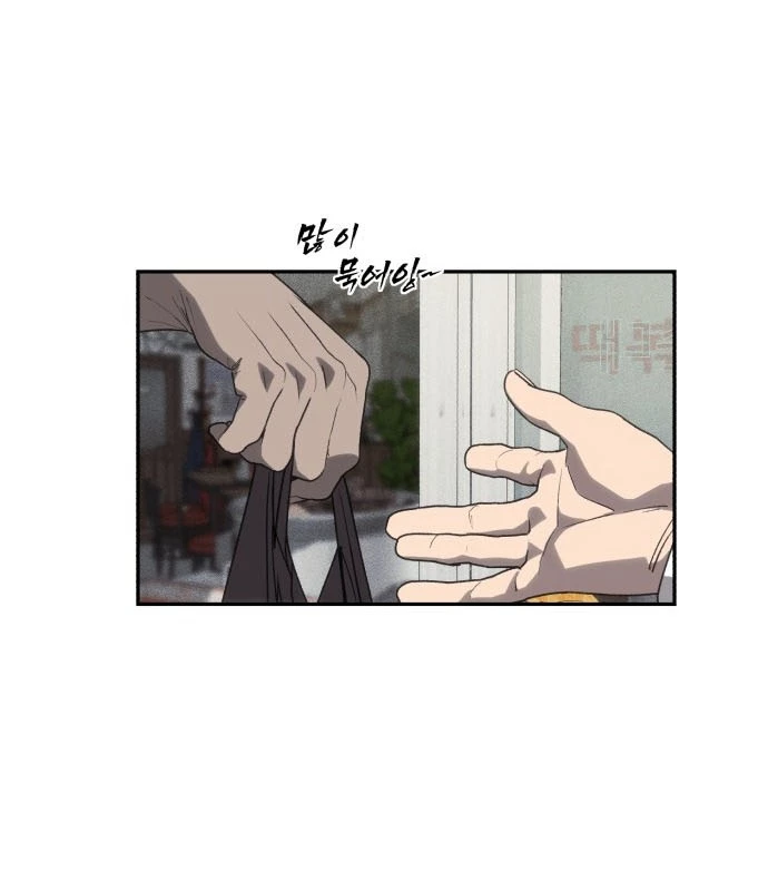 Pháp Sư Đạo Tiền Chapter 2 - 124
