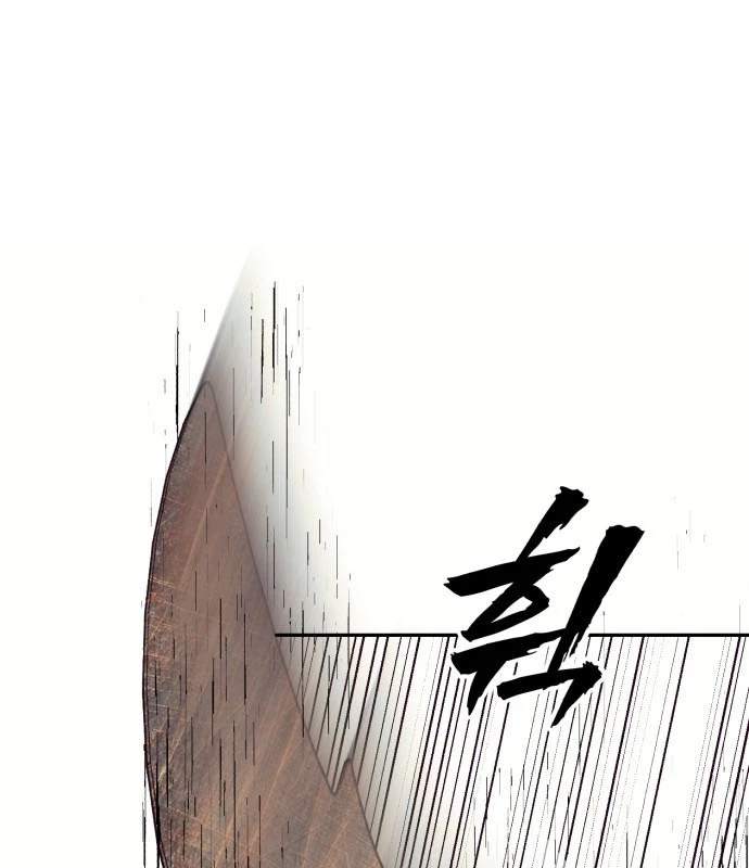 Pháp Sư Đạo Tiền Chapter 2 - 176