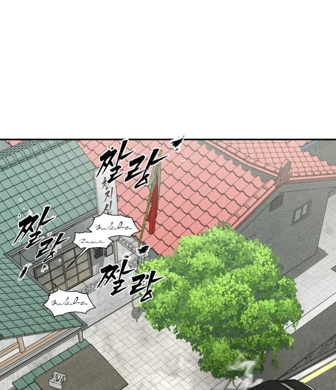 Pháp Sư Đạo Tiền Chapter 2 - 182