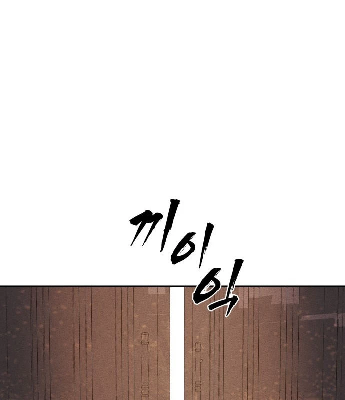 Pháp Sư Đạo Tiền Chapter 2 - 242