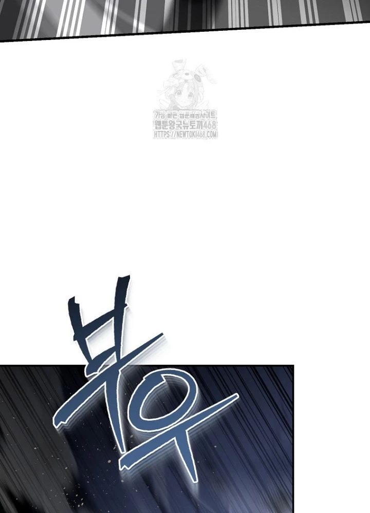 Trở thành huấn luyện viên kiếm thuật tại học viện Chapter 26 - 133
