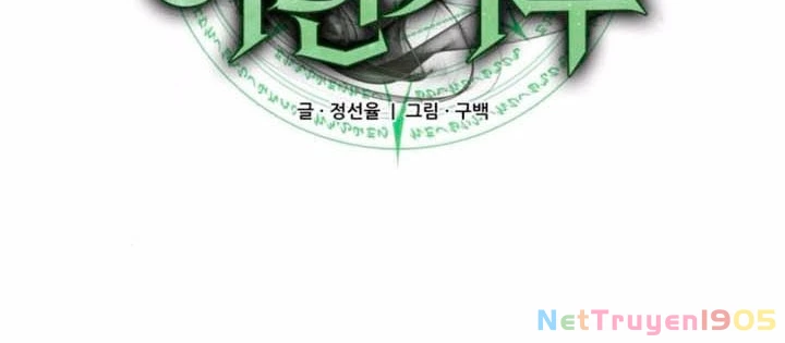 Thiếu Gia Chủ Của Gia Tộc Tử Linh Sư Chapter 35 - 104