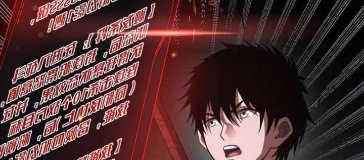 Mạt Thế Kiếm Thần: Ta Chấn Kinh Toàn Cầu Chapter 81 - 12