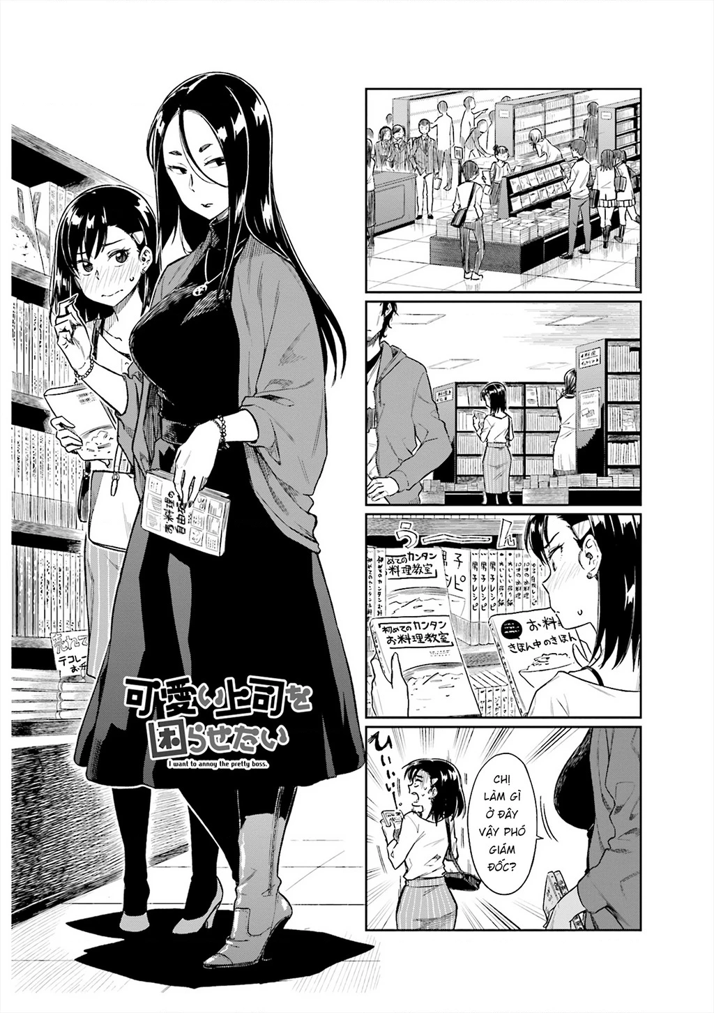 Tôi Muốn Được Chọc Ghẹo Bà Sếp Dễ Thương Của Mình Chapter 15 - 5