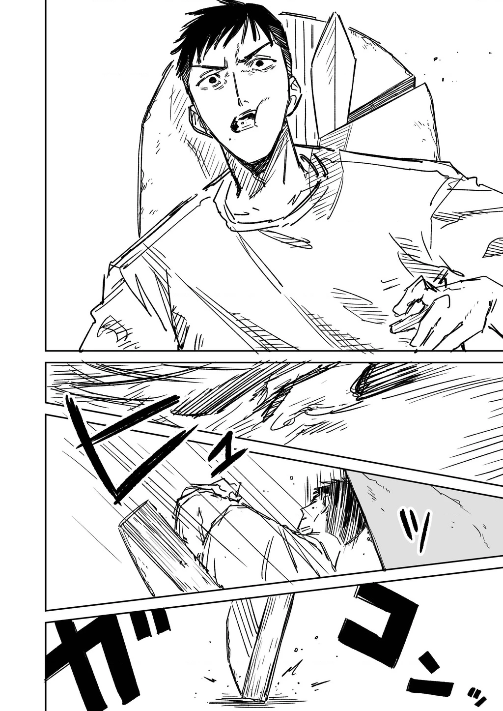 Chuyện Tình Một Đêm Của Yukizuriman Chapter 22 - 2