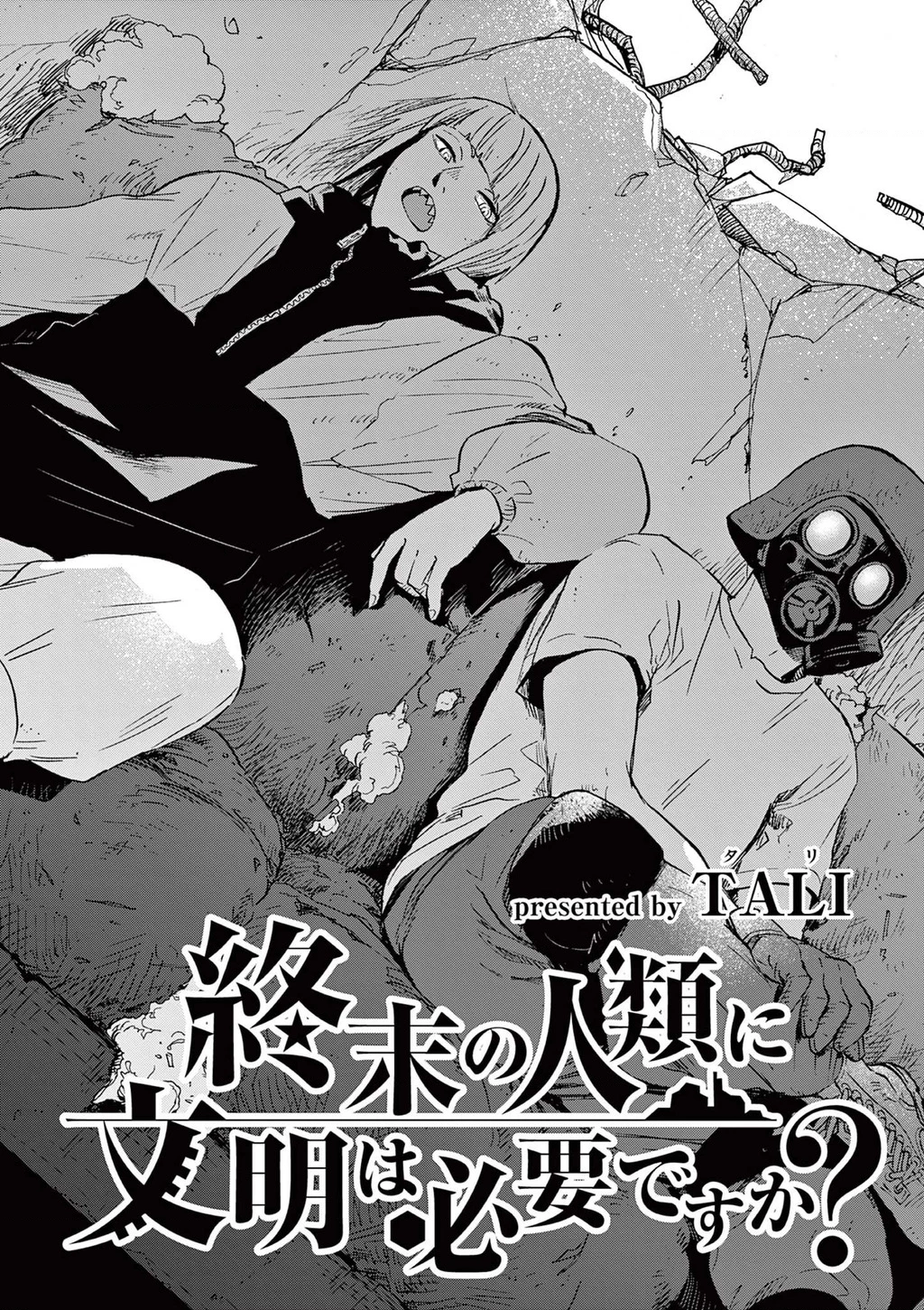 Liệu nhân loại có cần nền văn minh thời tận thế không? Chapter 18 - 3