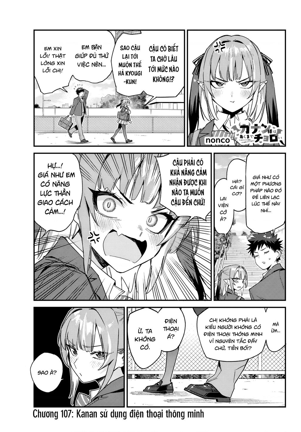 Kanan-Sama Dễ Dụ Thật Đấy! Chapter 107 - 2