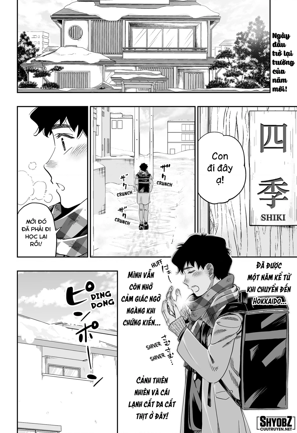 Dosanko Gyaru Is Mega Cute Chapter 106 - 4