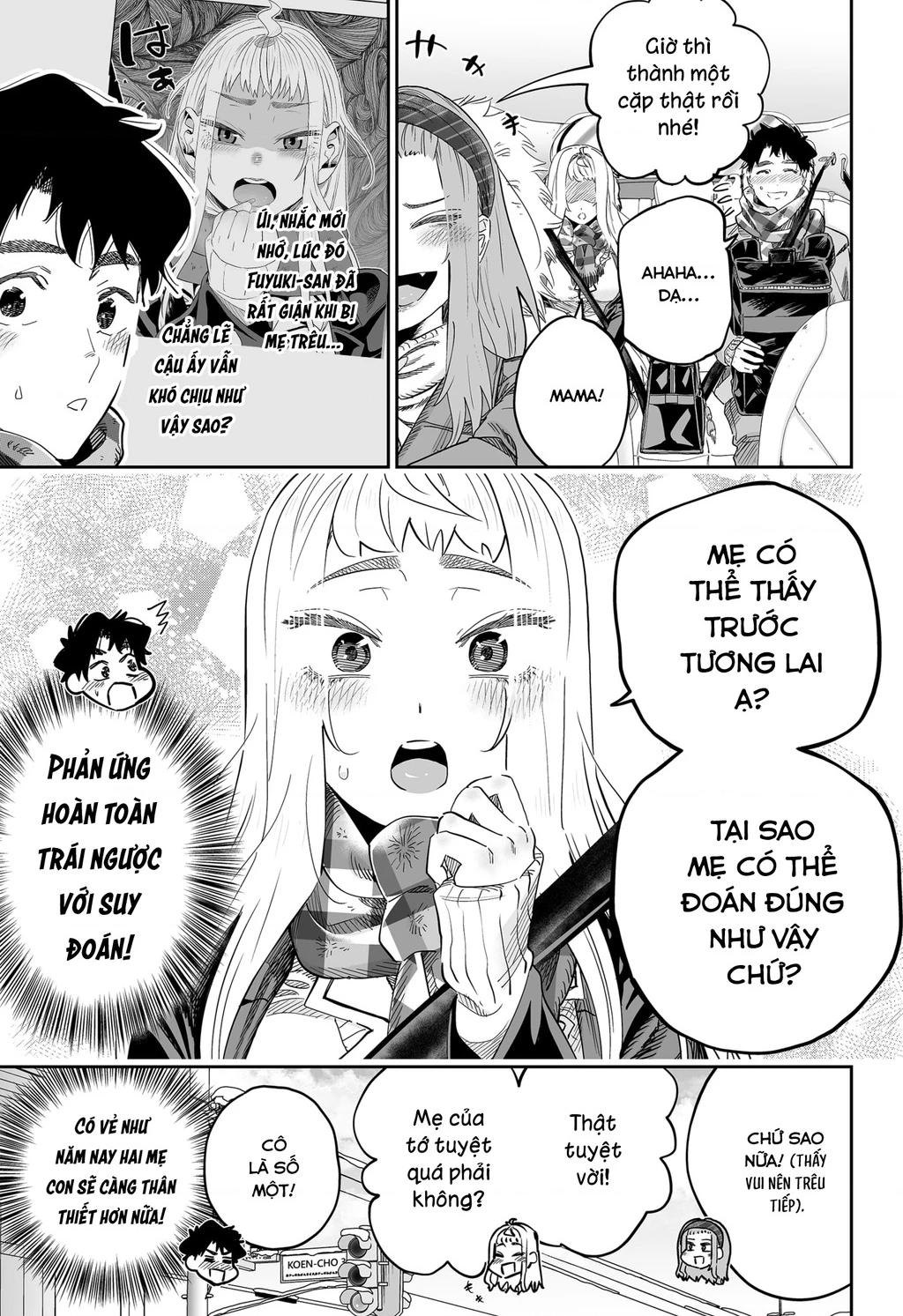 Dosanko Gyaru Is Mega Cute Chapter 106 - 9