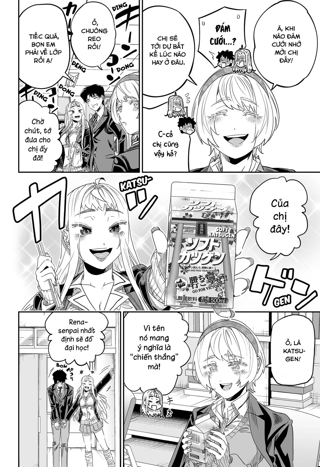 Dosanko Gyaru Is Mega Cute Chapter 106 - 16