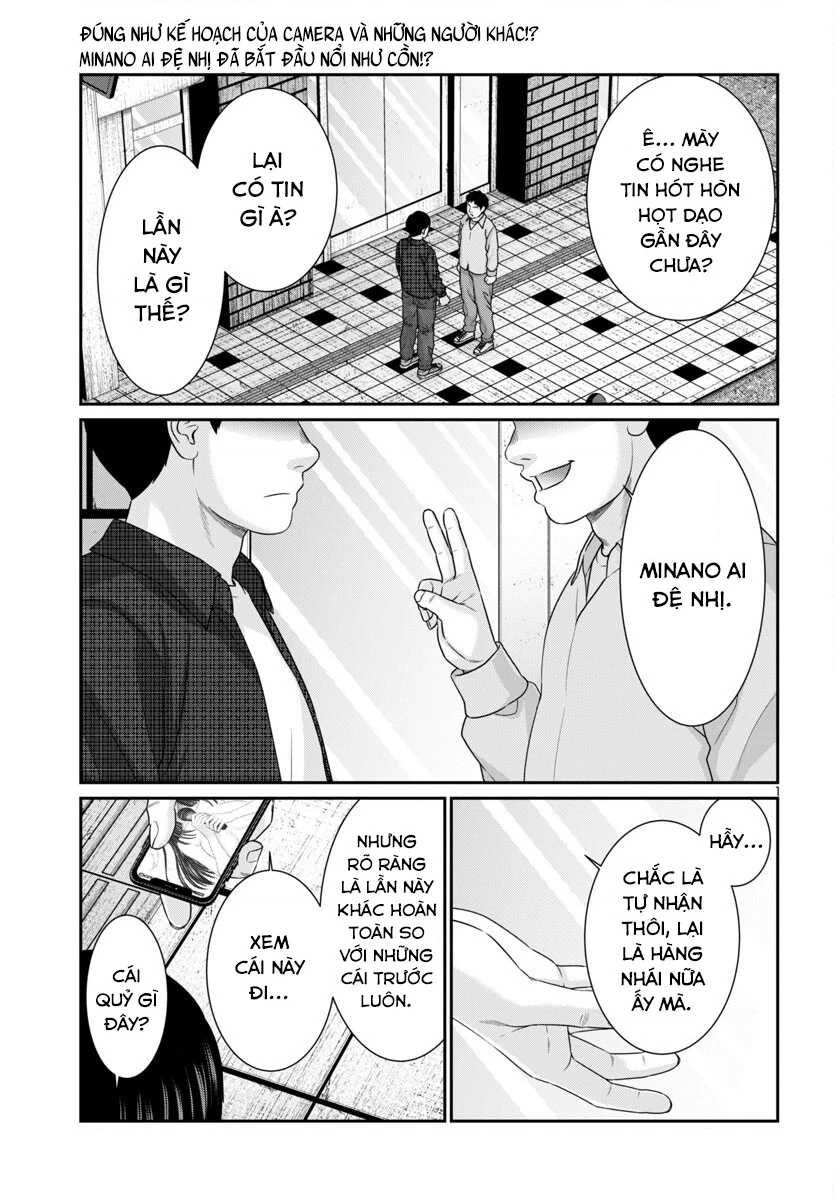 DEAD Tube Chapter 107 - 4
