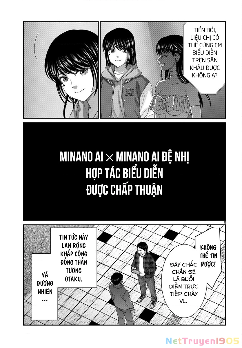 DEAD Tube Chapter 107 - 12