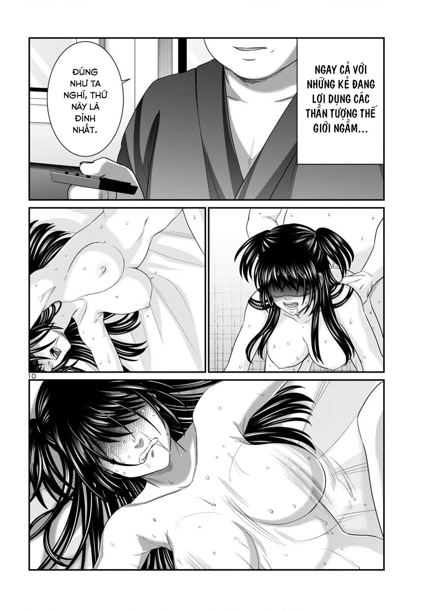 DEAD Tube Chapter 107 - 13