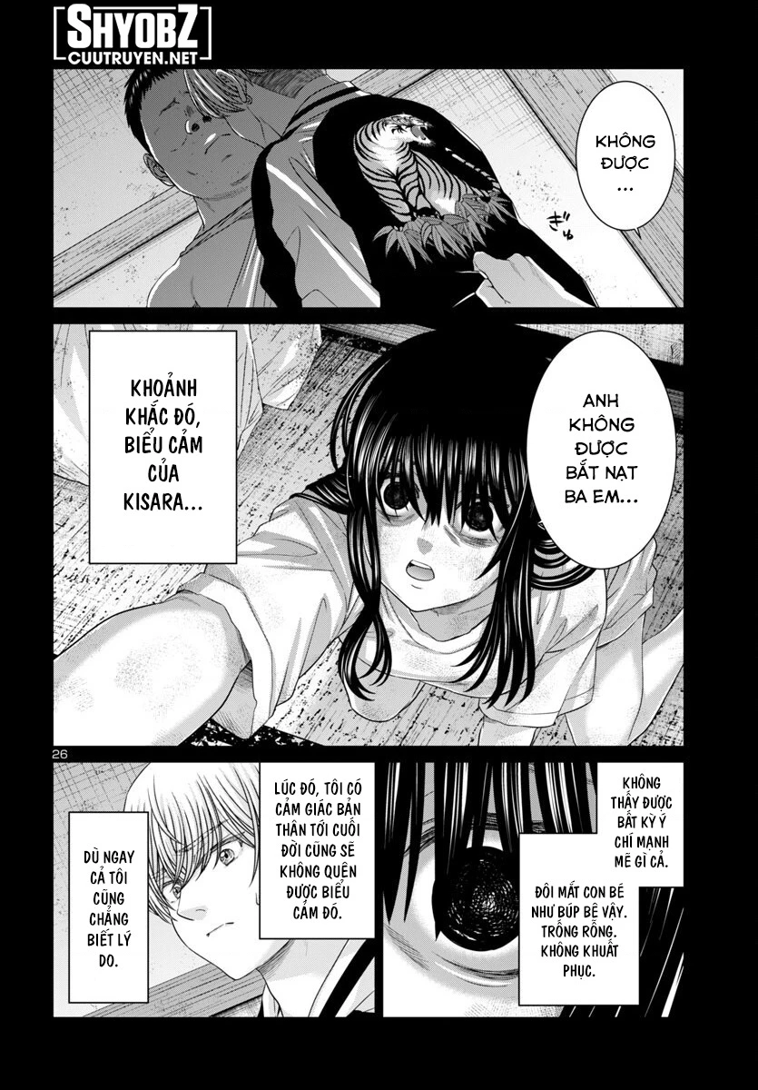 DEAD Tube Chapter 107 - 29