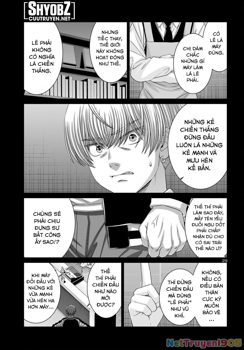 DEAD Tube Chapter 107 - 32