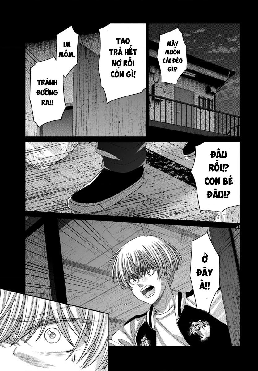 DEAD Tube Chapter 107 - 34