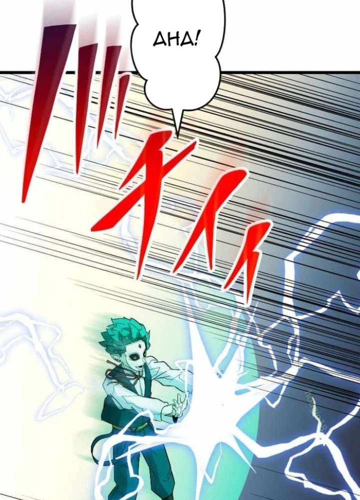 Vô Song Cùng Với Vũ Khí Ẩn Chapter 59 - 179