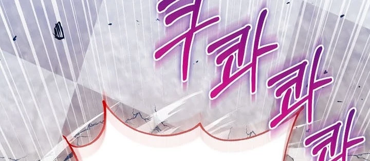 Số Phận An Bài Cho Các Nữ Phản Diện Yêu Tôi Chapter 34 - 82