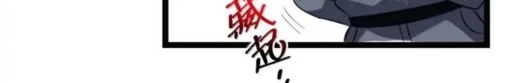 Sức Mạnh Của Ác Thần Chapter 166 - 124