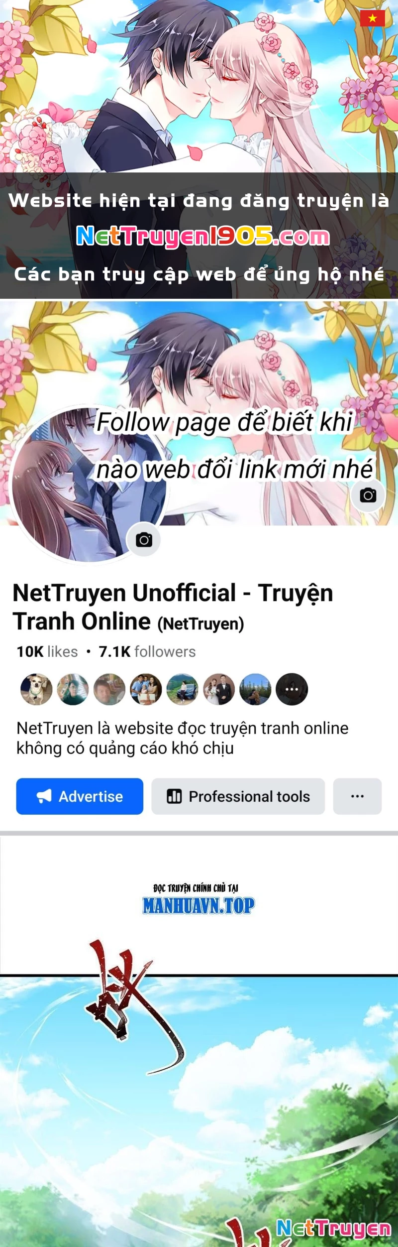 Trấn Quốc Thần Tế Chapter 290 - 1