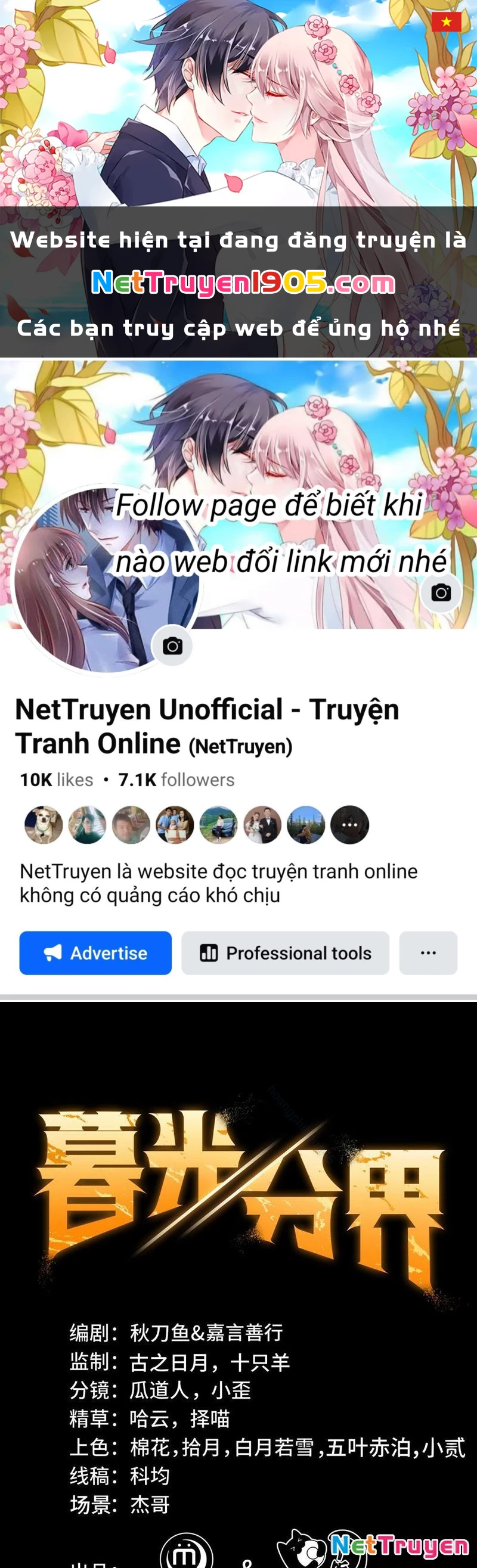 Mộ Quang Phân Giới Chapter 8 - 1