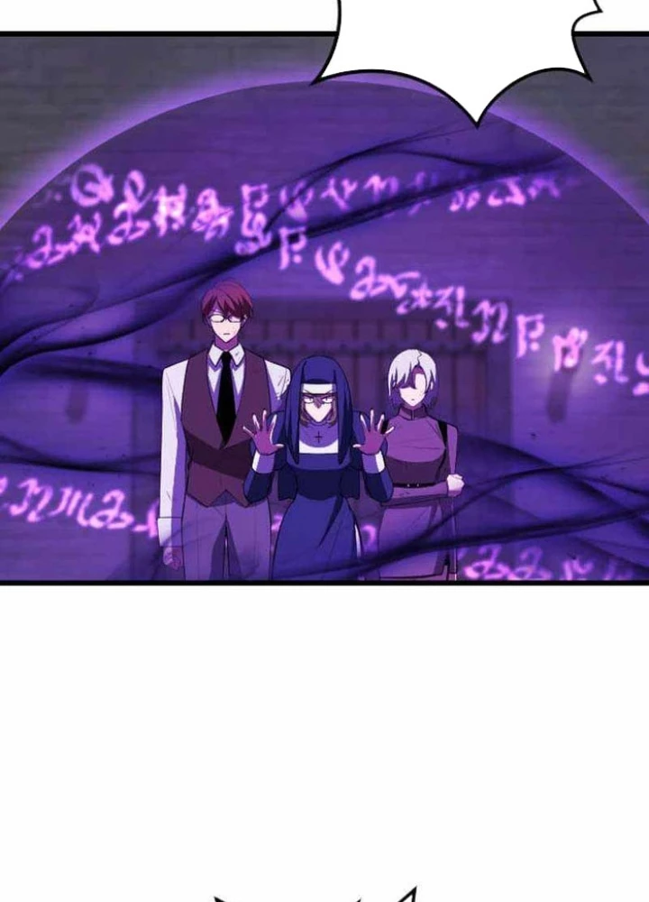 Vô Song Cùng Với Vũ Khí Ẩn Chapter 60 - 17