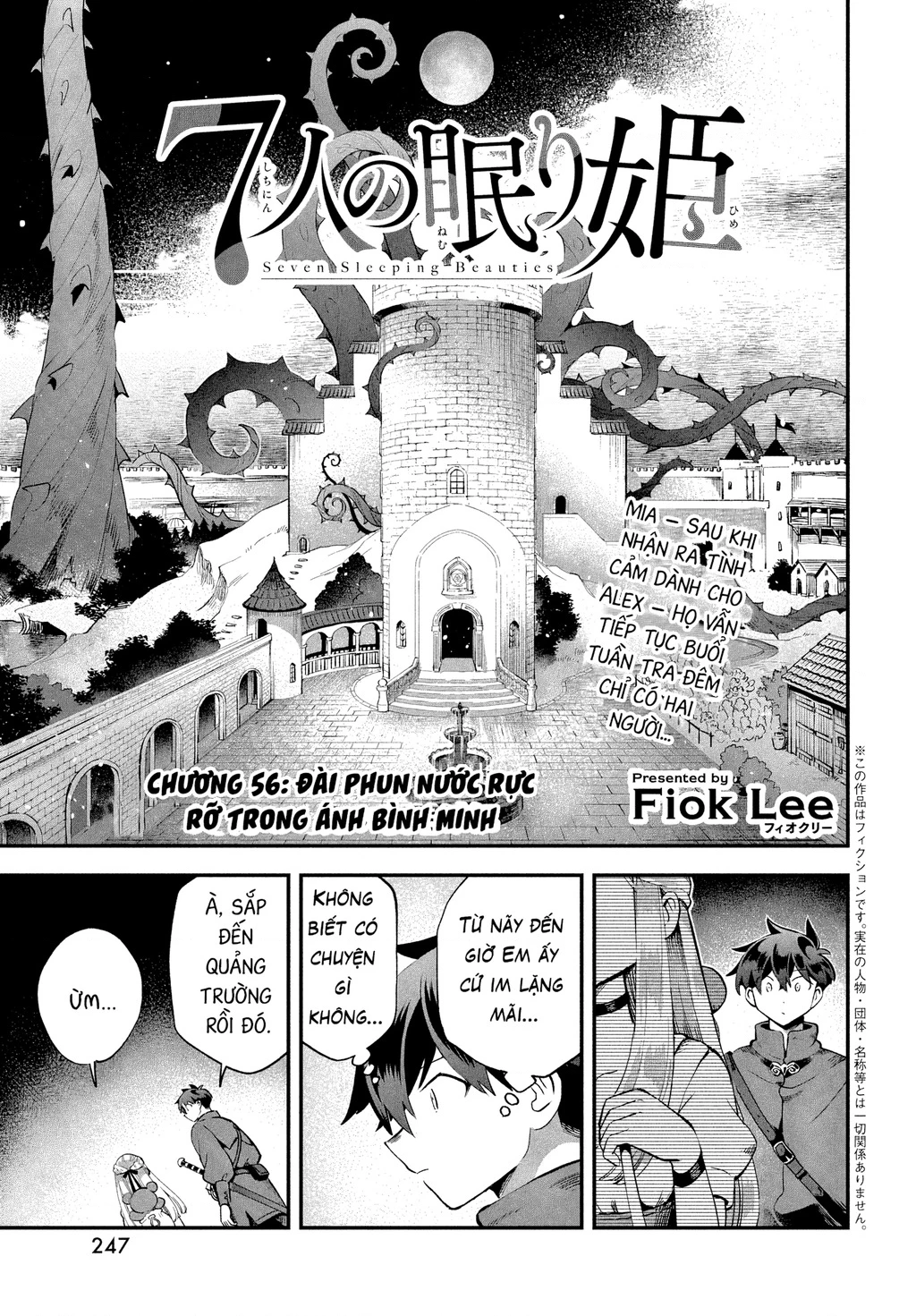 7 Nàng Công Chúa Ngủ Say Chapter 56 - 2