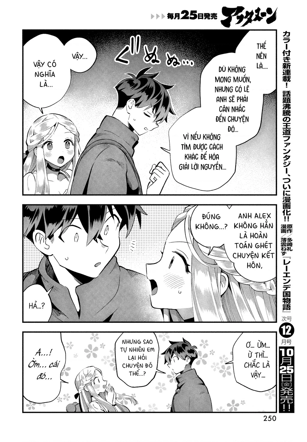 7 Nàng Công Chúa Ngủ Say Chapter 56 - 5