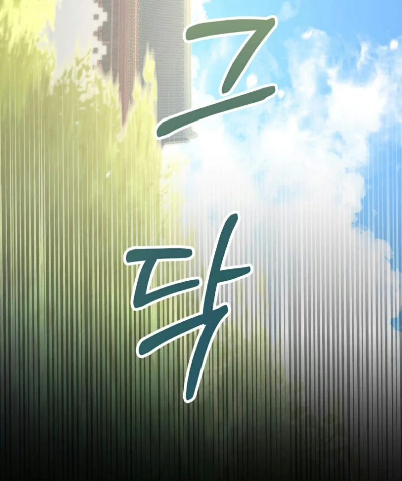 Trở Thành Con Gái Của Mãnh Hổ Chapter 4 - 65