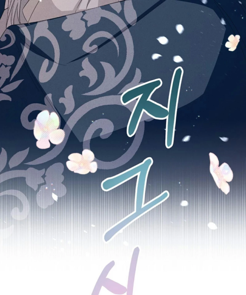 Trở Thành Con Gái Của Mãnh Hổ Chapter 4 - 149