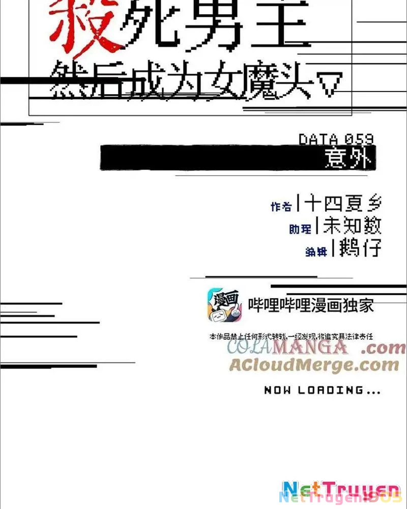 Giết chết nam chính sau đó trở thành nữ ma đầu Chapter 59 - 11