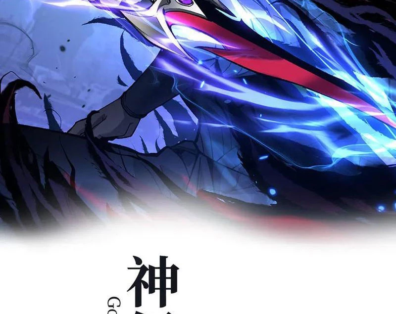 Thích Khách Thần Cấp, Ta Chính Là Bóng Đêm Chapter 37 - 2