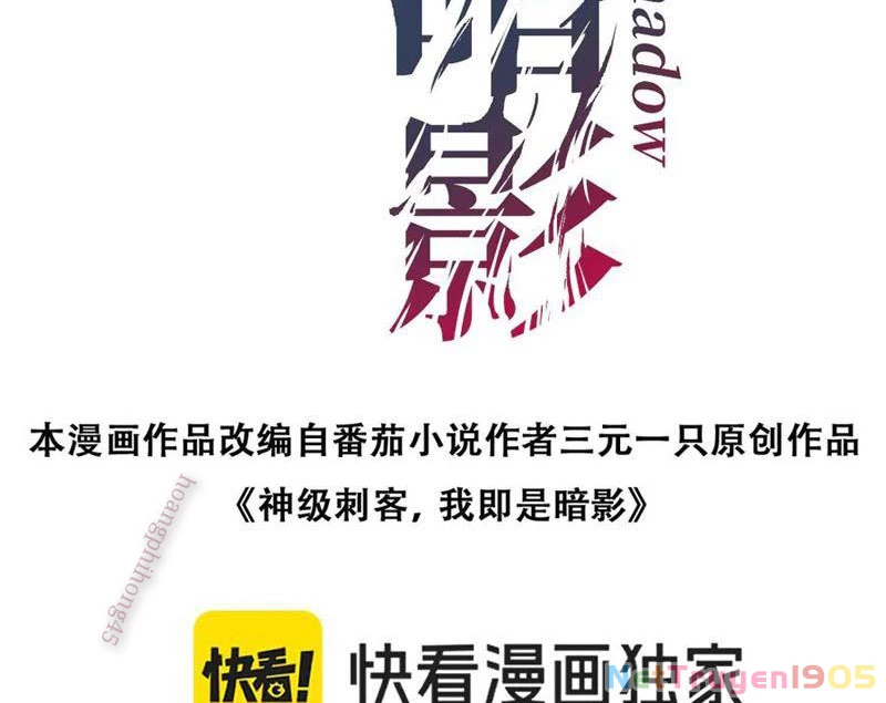 Thích Khách Thần Cấp, Ta Chính Là Bóng Đêm Chapter 37 - 4