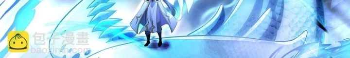 Các Nữ Đồ Đệ Của Ta Đều Là Chư Thiên Đại Lão Tương Lai Chapter 349 - 24