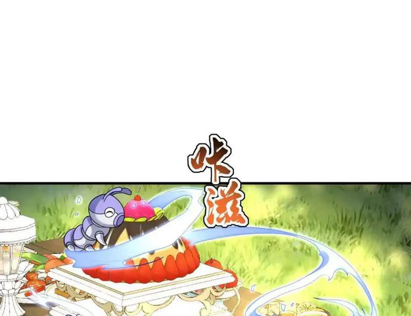 Cái Bóng Của Ta Là Loli Chapter 28 - 43