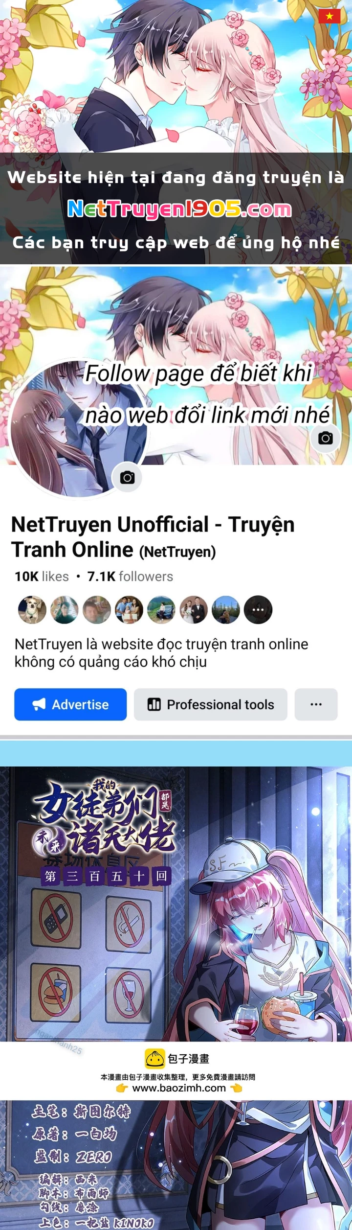 Các Nữ Đồ Đệ Của Ta Đều Là Chư Thiên Đại Lão Tương Lai Chapter 350 - 1